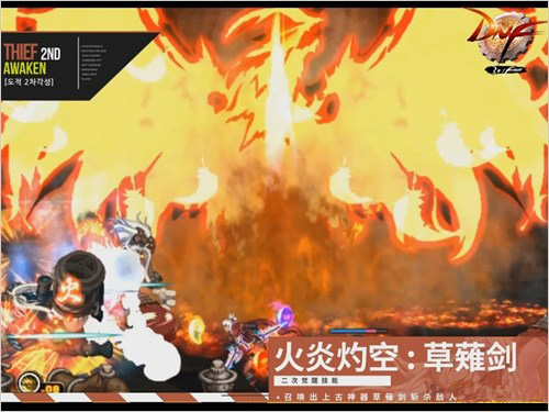 DNF不知火二觉技能