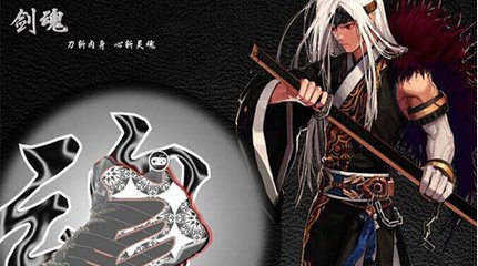 DNF剑魂毕业