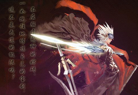 DNF剑魂称号选择分析