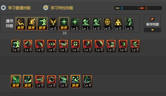 DNF剑魔二觉
