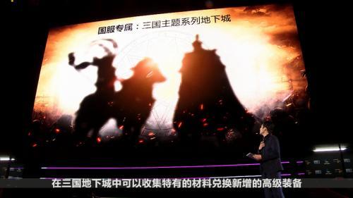 DNF加速器