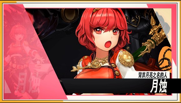 DNF召唤师