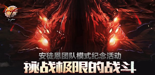 DNF国服和韩服有什么区别