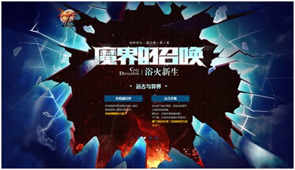 DNF异界开启