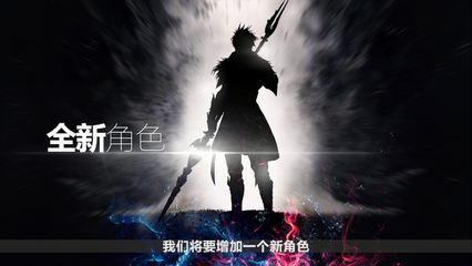 DNF推出新角色魔枪士