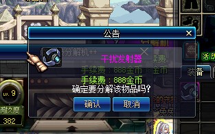 DNF神器灵魂怎么得