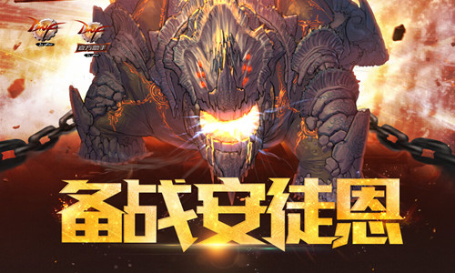 DNF舰炮防御战讲解