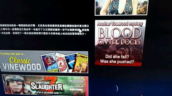 GTA5女鬼在哪里