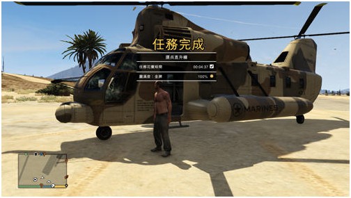 GTA5如何夺取武装直升机