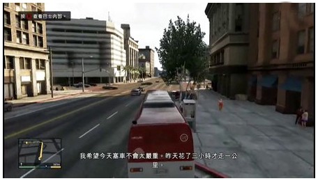 GTA5巴士暗杀任务