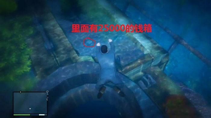 GTA5潜水捞钱