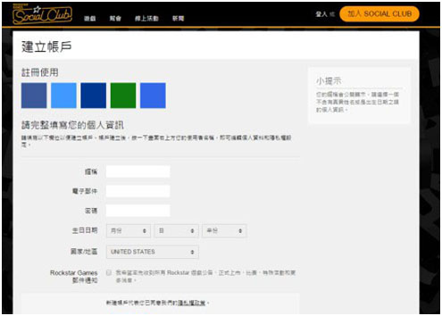GTA5联机教程2