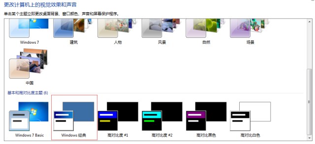 GTA5配置最低要求