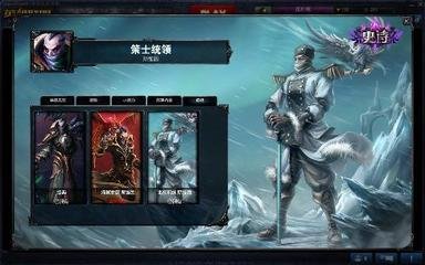 LOL斯温