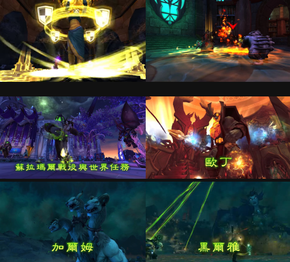 《魔兽世界》公开7.1 版本《重返卡拉赞》预览影片