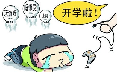 网络问题,海豚加速器