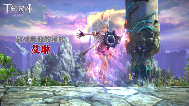 TERA