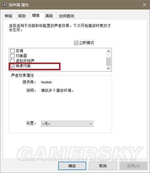 绝地求生加速器攻略