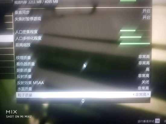 GTA5设置