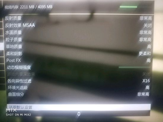 GTA5设置