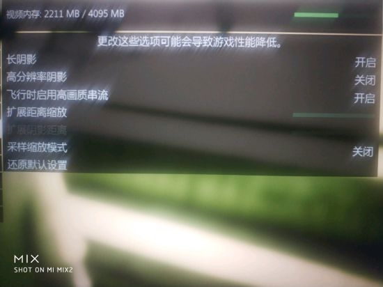 GTA5设置