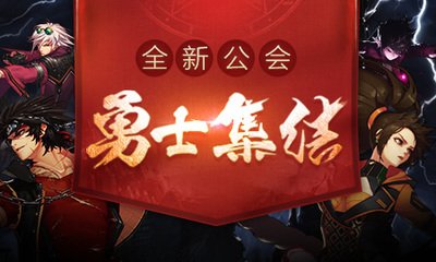 DNF加速器