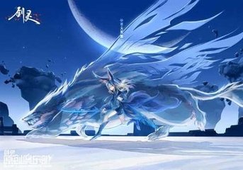剑灵公测