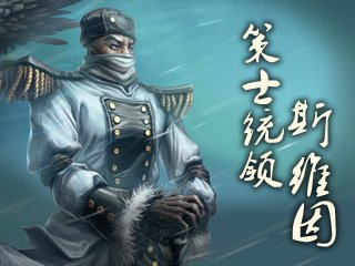 LOL日服下载