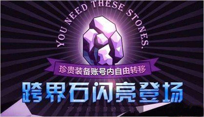 DNF加速器