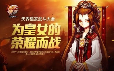 DNF加速器