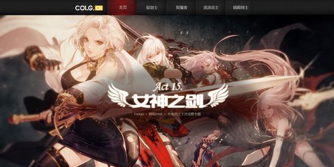 DNF加速器