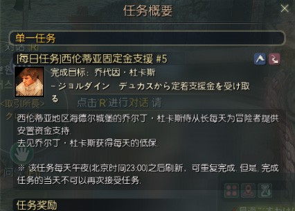 黑色沙漠翻译