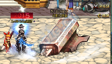 DNF加速器