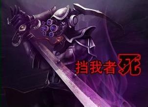 LOL上单易大师