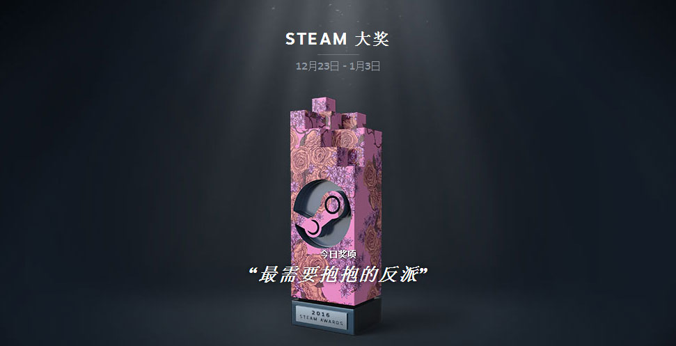 steam加速器