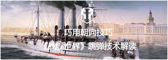 战舰世界不删档测试