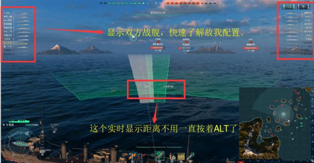 战舰世界系统设置后游戏界面