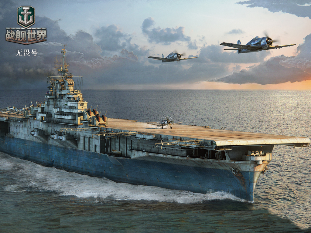 战舰世界美系航空母舰技能树升级