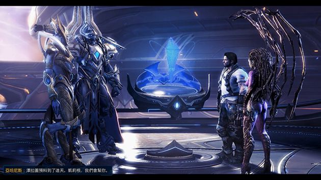 星海争霸2：虚空之遗
