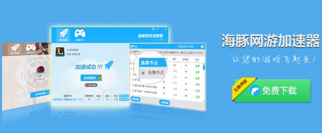 DNF掉线怎么办