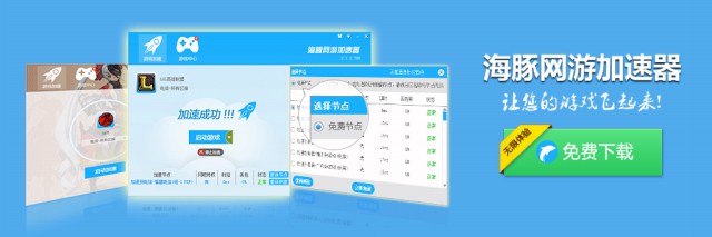 战舰世界加速器,战舰世界不删档测试