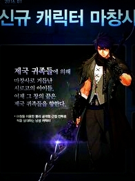DNF加速器