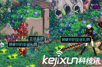 DNF追击圣诞怪盗
