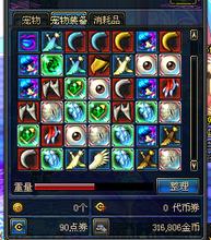 DNF加速器