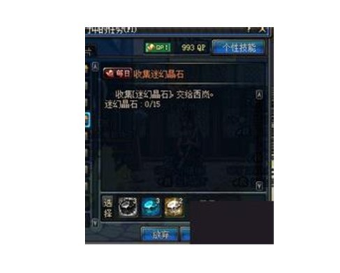 DNF加速器
