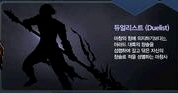 DNF加速器
